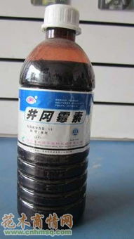 井岡霉素 園林資材 花木商情網(wǎng) 花木行業(yè)供求信息平臺,免費企業(yè)商鋪,展示苗木精品